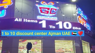 1 to 10 dhs Budget Shopping In Ajman UAE 🇦🇪  Cheapest Discount center  Sasti Shopping [upl. by Fredra]