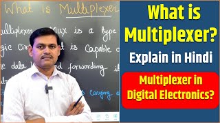 What is Multiplexer Explain in Hindi   Multiplexer in Digital Electronics  Ashok Etutor [upl. by Hufnagel161]