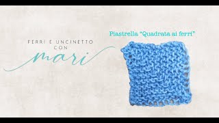 Piastrella quotQuadrata ai ferriquot tutorial ai ferri 💕Ferri e uncinetto con Mari💕 [upl. by Jael950]