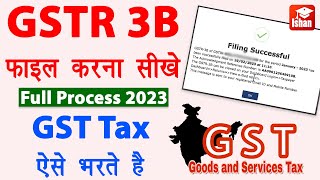 GSTR 3B Return Filing in Hindi  gstr 3b kaise file kare  gst tax kaise jama kare  gstr filing [upl. by Adlesirhc]