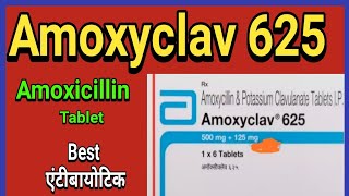 Amoxycillin and potassium clavulanate tablets ip 625 in Hindi Amoxyclav 625 tablet uses in Hindi [upl. by Celtic180]