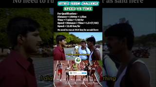 1500m Challenge Police Training  Speed vs Time  Kullanari koottam movie  speed maths shorts [upl. by Aicirpac435]