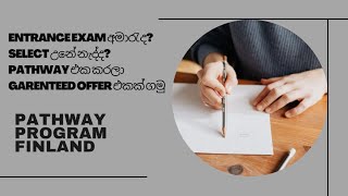 Pathway program Finland get an offer granted without entrance examentrance exam නැතුව offer එක ගමු [upl. by Kenwrick]