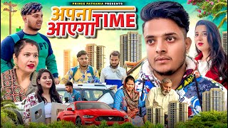 Apna Time Ayega  Waqt Sabka Badalta Hai  Hindi Moral Stories  Prince Pathania [upl. by Nohsad]