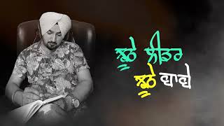 Jhoothe Leader Jhoothe Baabe  Jagpal Sandhu  New Punjabi Song 2024 [upl. by Mackoff]