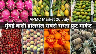 Vashi Fruit Market  Vashi Apmc Market  Mumbai Vashi Wholesale Fruit Market  Mumbai Vashi Market [upl. by Etteval]