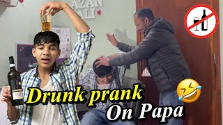 Drunk Prank On Papa🤣 [upl. by Elaina]