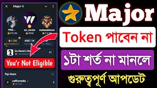 Major থেকে পেমেন্ট পাবেন না এটা না করলে  Major Airdrop Eligible Criteria  Major Important Update [upl. by Akienat]