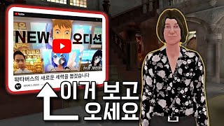 제3세력 오디션 풀로 보고 봐야 웃긴 영상 [upl. by Neural]