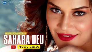 Sahara Deu ► Melina Rai Nixon Lohanai Ft Reema Biswakarma  Official MV [upl. by Osterhus190]