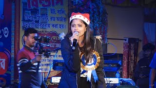 Ariyoshi Synthia 2024  Full Masti Performance  Ariyoshi Synthia Live Stage Pogramme [upl. by Arnuad66]