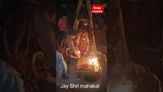 Jay shree mahakal ki aaj ka Aarti [upl. by Godbeare]