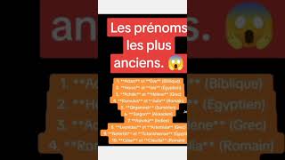 LES PRÉNOMS LES PLUS ANCIENS 😱foryou pourtoi astrology [upl. by Gnous]