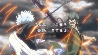 MAD Gintama  Benizakura Arc Opening 「DOES  Shura」 [upl. by Idrahs]