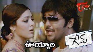 Game Songs  Vuyyala Vuyyala  Parvathi Melton  Manchu Vishnu [upl. by Adleme]