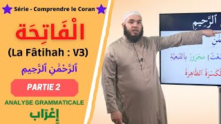 Tafsir Al Fatihah  V3  Analyse Grammaticale إِعْرَاب Partie 2 [upl. by Freeborn]