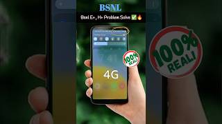 bsnl E  H network Problem Solve ✅  100 🗿🔥 [upl. by Ahsirt]