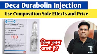 Deca Durabolin Injection kis kaam aata hai  Nandrolone Decanoate [upl. by Koffman]