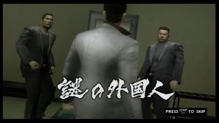 龍が如く２ プレイ動画 メインストーリーのみ Part07 [upl. by Valera]