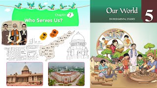 Who Servers us  పాఠం అంటే Lesson  Chapter ఏడు Our World ఐదు [upl. by Botzow]