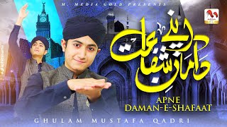 Ghulam Mustafa Qadri  Beautiful Naat  Mere Sarkar Meri Baat  Official Video  M Media Gold [upl. by Alliscirp]