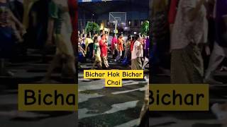 Bichar Chai  Bichar Hobe Kobe  R Kobe  youtubeshorts music kolkata arijitsingh rgkar [upl. by Elleirb]