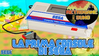 LA STORIA DEL SEGA SG1000 LA PRIMA CONSOLE DI SEGA E RIVALE DEL FAMICOM DOCUMENTARIO [upl. by Kcirrez397]