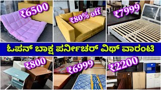 ದೊಡ್ಡ ದೊಡ್ಡ ಬ್ರಾಂಡ್ ಇದೆ  ಕರ್ನಾಟಕ ಡೆಲಿವರಿ ಇದೆ  Open box Furniture with warranty  Amazon pepper fry [upl. by Kyrstin]