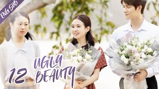 ENG SUB Ugly Beauty 12 Huang Shengchi Zheng He Hui Zi  皮囊之下 [upl. by Kenimod]