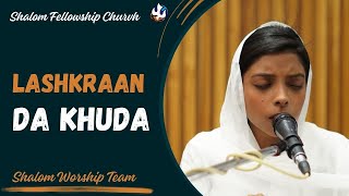 Lashkraan Da Khuda  Shalom Worship Team  Shalomtv [upl. by Gav23]