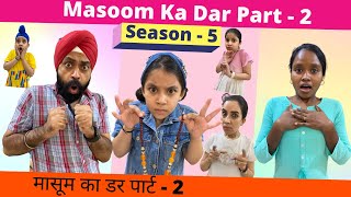 Masoom Ka Dar Season 5 Part 2  मासूम का डर सीजन 5  Ramneek Singh 1313  RS 1313 VLOGS [upl. by Nagaer]