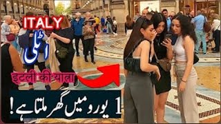 travel to Italy  History Documentary about Italy in Urdu amp Hindi [upl. by Karli]