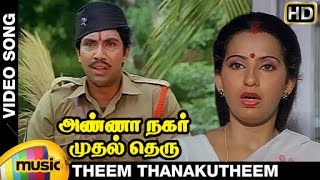 Annanagar Mudhal Theru Tamil Movie Songs HD  Theem Thanakutheem Video Song  Sathyaraj  Ambika [upl. by Haney]