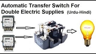 How to make Automatic transfer switch using Relay for Double supplies in Hindi amp Urdu [upl. by Aliahs885]