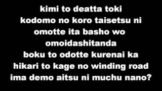 Dan Dan Kokoro Hikareteku Lyrics full [upl. by Flori]