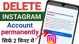 Instagram Account Delete Kaise Kare Permanently  How To Delete Instagram Account Permanently 2024 [upl. by Mercy]