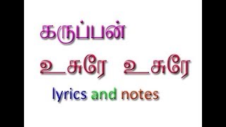 karuppan songs usure usure lyrics and notes [upl. by Ardis]