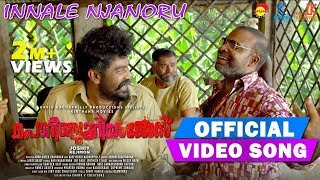 Innale Njanoru  Video Song  Porinju Mariyam Jose  Joshiy Joju George Chemban Vinod Jakes Bejoy [upl. by Jahdal571]