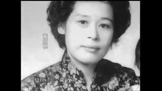 二战台湾慰安妇 WW II Taiwanese Comfort Women [upl. by Khudari]