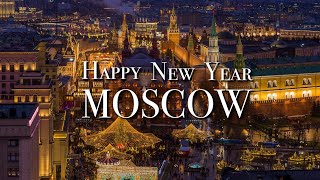 Новогодняя Москва с дрона С Новым Годом Москва  Happy New Year Moscow [upl. by Mansur368]