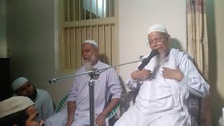 Lecture of Sheikh Kazi Rezaul Haque [upl. by Simon]