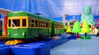 プラレール江ノ電1 【湘南の鉄道】 Plarail Enoden Trains 1 [upl. by Fairfield]