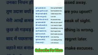 Daily use english sentences  spoken english  learn english speaking english spokenenglisvideo [upl. by Harewood]