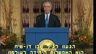 Nobel Peace Prize Acceptance Speech by President Shimon Peres [upl. by Line343]