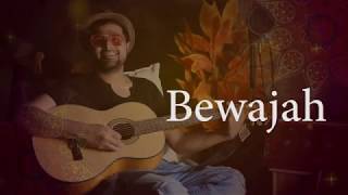 Bewajah  Unplugged Version  by Nabeel Shaukat Ali  New Song 2018 [upl. by Analaj]