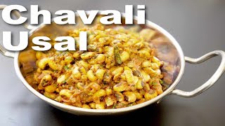 CHAVALI USAL  MAHARASHTRIAN STYLE  BLACK EYED PEAS BHAJI  VEGAN RECIPE [upl. by Roberta410]