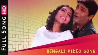 Cinemae Ache Joto Hero  Full Video Song  Prosenjit  Sreelekha  Arpita  Annadata  Eskay Movies [upl. by Leong]