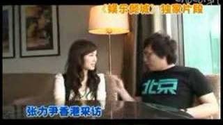 ENGSUB 20080528 Entertainment City  Zhang Li Yin [upl. by Llerrod]