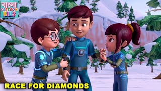 Rudra Ep 17  Funny Cartoon  Rudra Magical Story  Race For Diamonds  Bangla Cartoon Kids [upl. by Leikeze]