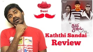 മധുര ലൂസ് 😂  Kaththi Sandai  malayalam movie shorts [upl. by Llehsyt]